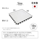 ジョイント遮熱パネル〔18枚セット〕 ジョイントマット タイル 屋外 ジョイント 遮熱ジョイントパネル マット 冷感 遮熱 暑さ対策 熱中症対策 DIY 簡単設置 防水 18枚 30cm角 おしゃれ ぼん家具