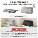 SOLOW 屋外ストッカー 120L