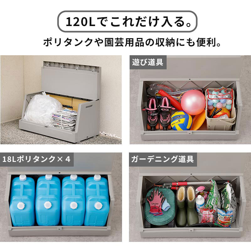 新品で五万円で購入したものです。家庭用ストッカーとして如何でしょうか。 ぼん家具 SOLOW 屋外ストッカー 120L おしゃれ ガーデン エクステリア