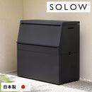 SOLOW 屋外ストッカー 250L