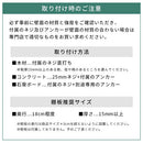 シェルフブラケット Mサイズ〔18×18cm〕 L型 棚受け 2本セット ネジ付き ブラケット 取り付け ウォールシェルフ ラック スチール DIY 壁面収納 ぼん家具
