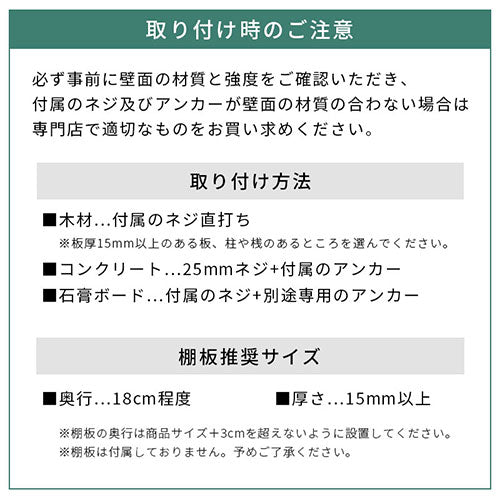 シェルフブラケット〔18×18cm〕 ぼん家具のおしゃれな 収納用品 棚受け 
