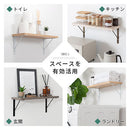 シェルフブラケット Mサイズ〔18×18cm〕 L型 棚受け 2本セット ネジ付き ブラケット 取り付け ウォールシェルフ ラック スチール DIY 壁面収納 ぼん家具