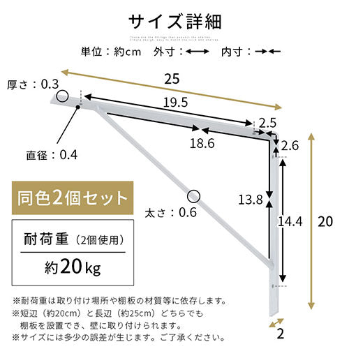 シェルフブラケット〔20×25cm〕 ぼん家具のおしゃれな 収納用品 シェルフブラケット〔20×25cm〕 ぼん家具のおしゃれな 収納用品