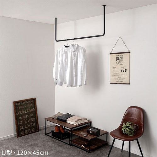 ハンギングバー U型 高さ45×幅120cm 衣類収納 おしゃれ ぼん家具