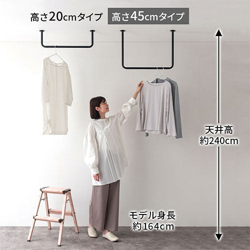 ハンガーパイプ〔100×45cm〕
