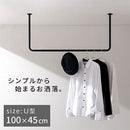 ハンギングバー U型 高さ45×幅100cm ハンガーバー U型 コの字 スチール製 ハンキング 洋服掛け 収納 天井 吊り下げ 室内干し ぼん家具