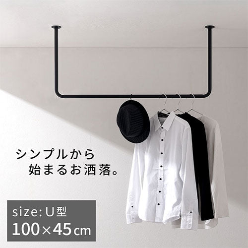 ハンガーパイプ〔100×45cm〕