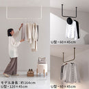 ハンギングバー U型 高さ45×幅60cm ハンガーバー U型 コの字 スチール製 ハンキング 洋服掛け 収納 天井 吊り下げ 室内干し ぼん家具