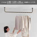 ハンギングバー U型 高さ20×幅120cm ハンガーバー U型 コの字 スチール製 ハンキング 洋服掛け 収納 天井 吊り下げ 室内干し ぼん家具
