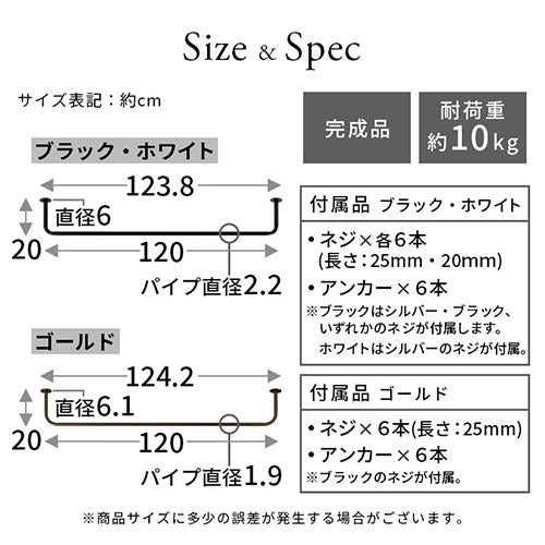 ハンギングバー U型〔120×20cm〕 ぼん家具のおしゃれな 衣類収納 