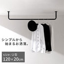 ハンギングバー U型 高さ20×幅120cm ハンガーバー U型 コの字 スチール製 ハンキング 洋服掛け 収納 天井 吊り下げ 室内干し ぼん家具