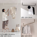 ハンギングバー U型 高さ20×幅120cm ハンガーバー U型 コの字 スチール製 ハンキング 洋服掛け 収納 天井 吊り下げ 室内干し ぼん家具