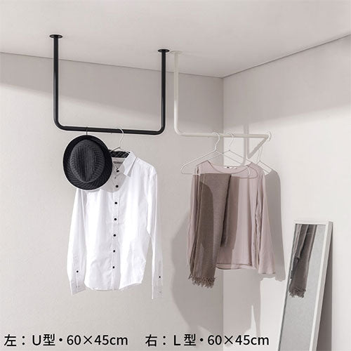 ハンギングバー U型 高さ20×幅60cm 衣類収納 おしゃれ ぼん家具