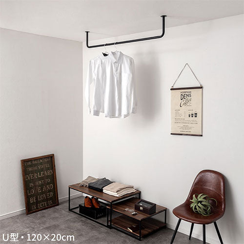 ハンギングバー U型 高さ20×幅60cm ハンガーバー U型 コの字