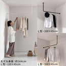 ハンギングバー L型 高さ45×幅100cm ハンガーラック ハンガーバー 吊り下げ アイアンバー 収納 ポールハンガー 物干し 部屋干し おしゃれ スリム 幅100 高さ45 L字 L型 室内干し 天井 壁付け ぼん家具