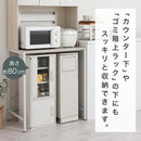 コンパクト食器棚 キッチンキャビネット ロータイプ 可動棚 ガラス扉付き 食器棚 スリム 収納 木目調 ぼん家具