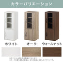 コンパクト食器棚 キッチンキャビネット ロータイプ 可動棚 ガラス扉付き 食器棚 スリム 収納 木目調 ぼん家具