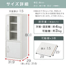 コンパクト食器棚 キッチンキャビネット ロータイプ 可動棚 ガラス扉付き 食器棚 スリム 収納 木目調 ぼん家具