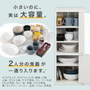 コンパクト食器棚 キッチンキャビネット ロータイプ 可動棚 ガラス扉付き 食器棚 スリム 収納 木目調 ぼん家具