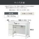 キッチンボード〔幅120cm〕 ゴミ箱上ラック キッチンカウンター レンジ台 ゴミ箱ラック キッチンボード 幅120 レンジボード 大型レンジ 収納 引き出し キッチン ゴミ箱 収納棚 ぼん家具