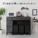キッチンボード〔幅120cm〕 ゴミ箱上ラック キッチンカウンター レンジ台 ゴミ箱ラック キッチンボード 幅120 レンジボード 大型レンジ 収納 引き出し キッチン ゴミ箱 収納棚 ぼん家具