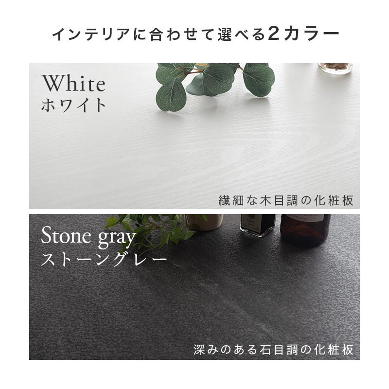 キッチンボード〔幅120cm〕