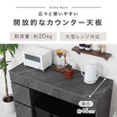 キッチンボード〔幅120cm〕 ゴミ箱上ラック キッチンカウンター レンジ台 ゴミ箱ラック キッチンボード 幅120 レンジボード 大型レンジ 収納 引き出し キッチン ゴミ箱 収納棚 ぼん家具