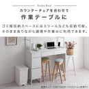 キッチンボード〔幅120cm〕 ゴミ箱上ラック 食器棚 レンジ台 ゴミ箱ラック キッチンボード 幅120 レンジボード 大型レンジ 収納 大容量 ガラス扉 引き出し キッチン 収納棚 ぼん家具