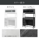 キッチンボード〔幅120cm〕 ゴミ箱上ラック 食器棚 レンジ台 ゴミ箱ラック キッチンボード 幅120 レンジボード 大型レンジ 収納 大容量 ガラス扉 引き出し キッチン 収納棚 ぼん家具