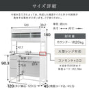 キッチンボード〔幅120cm〕 ゴミ箱上ラック 食器棚 レンジ台 ゴミ箱ラック キッチンボード 幅120 レンジボード 大型レンジ 収納 大容量 ガラス扉 引き出し キッチン 収納棚 ぼん家具