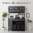 キッチンボード〔幅120cm〕 ゴミ箱上ラック 食器棚 レンジ台 ゴミ箱ラック キッチンボード 幅120 レンジボード 大型レンジ 収納 大容量 ガラス扉 引き出し キッチン 収納棚 ぼん家具