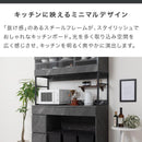 キッチンボード〔幅120cm〕 ゴミ箱上ラック 食器棚 レンジ台 ゴミ箱ラック キッチンボード 幅120 レンジボード 大型レンジ 収納 大容量 ガラス扉 引き出し キッチン 収納棚 ぼん家具