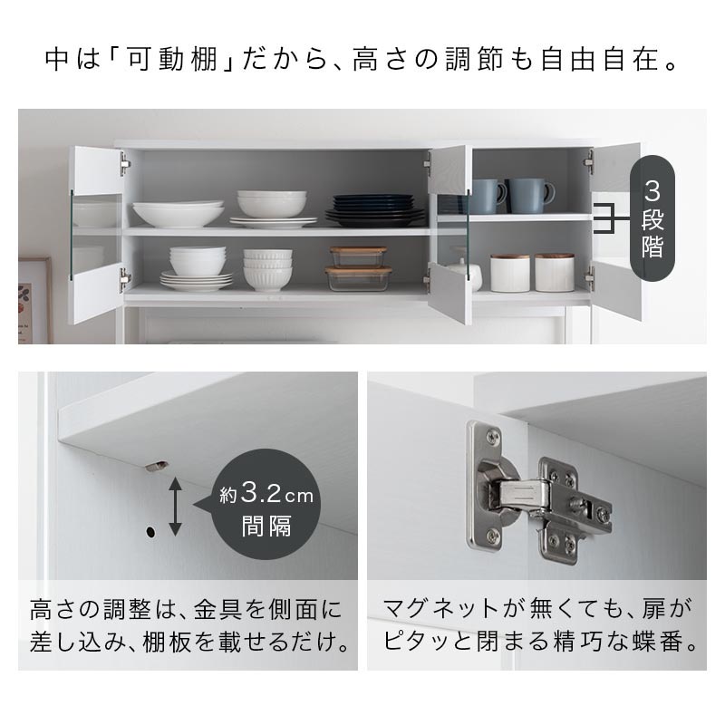 キッチンボード〔幅120cm〕