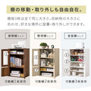 ロータイプ食器棚