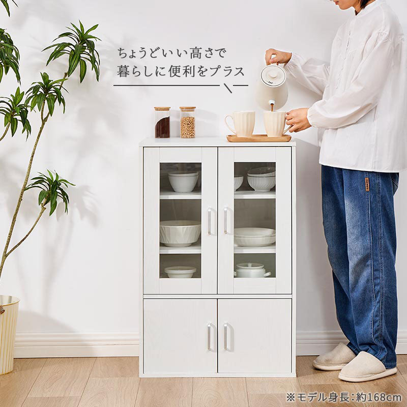 ぼん家具 ロータイプ食器棚 おしゃれ 収納家具 キッチン収納 食器棚 KCB000054 | 【公式】インテリアのゲキカグ
