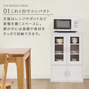 ロータイプ食器棚