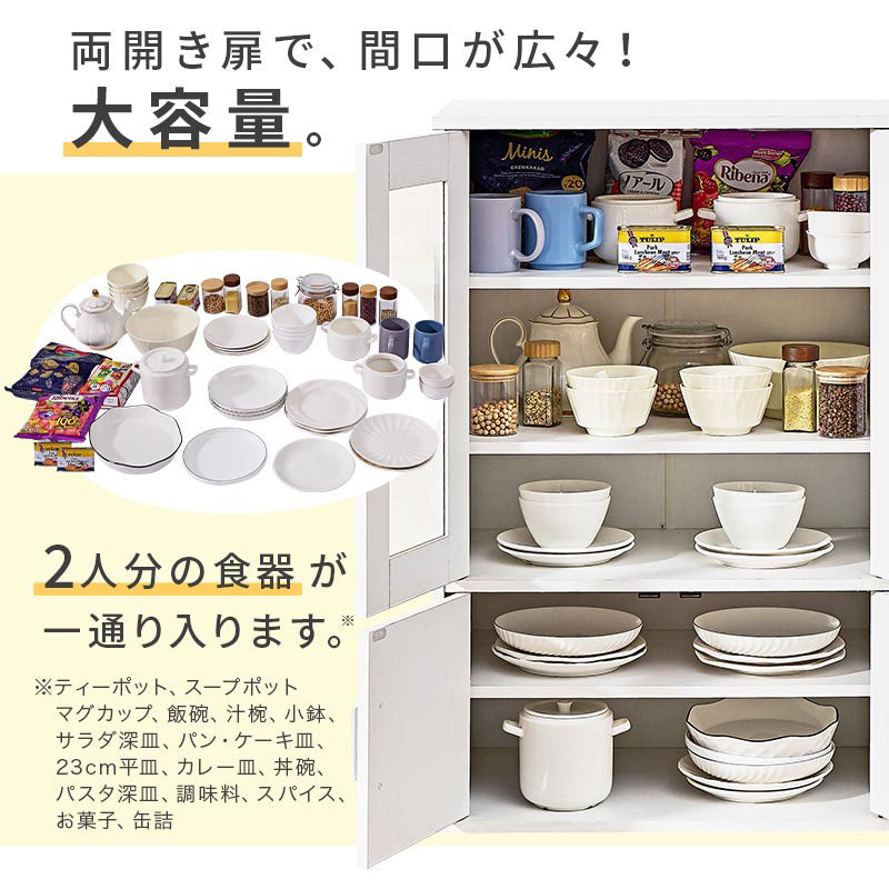 ロータイプ食器棚