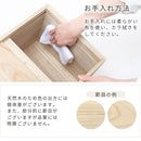 桐製米びつ〔10kg〕 米びつ 10kg おしゃれ ライスストッカー 米櫃 スリム 木製 桐 米 収納 軽量 保存容器 コンパクト 天然木 木目 防虫 抗菌 ぼん家具