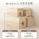 桐製米びつ〔5kg〕 米びつ 5kg おしゃれ ライスストッカー ライスボックス 米櫃 桐 お米入れ 軽量 木製 お米 収納 防虫 害虫 虫除け 保存容器 ストッカー 米入れ 保存 ぼん家具