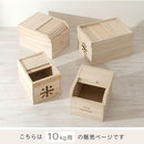 桐製米びつ〔5kg〕 米びつ 5kg おしゃれ ライスストッカー ライスボックス 米櫃 桐 お米入れ 軽量 木製 お米 収納 防虫 害虫 虫除け 保存容器 ストッカー 米入れ 保存 ぼん家具