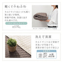 キルトキッチンマット〔45×180cm〕 キッチンマット 180 台所マット ダイニングマット おしゃれ 洗える 拭ける キルトマット ラグ 北欧 滑り止め 厚手 45×180 床暖房対応 FRUTO