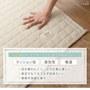 キルトキッチンマット〔45×180cm〕 キッチンマット 180 台所マット ダイニングマット おしゃれ 洗える 拭ける キルトマット ラグ 北欧 滑り止め 厚手 45×180 床暖房対応 FRUTO
