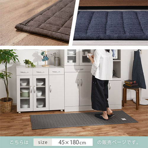 キルトキッチンマット〔45×180cm〕 FRUTOのおしゃれな キッチン