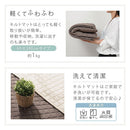 キルトキッチンマット〔60×240cm〕 キッチンマット 240 台所マット ダイニングマット おしゃれ 洗える 拭ける キルトマット ラグ 北欧 滑り止め 厚手 60×240 床暖房対応 FRUTO