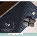 キルトキッチンマット〔60×240cm〕 キッチンマット 240 台所マット ダイニングマット おしゃれ 洗える 拭ける キルトマット ラグ 北欧 滑り止め 厚手 60×240 床暖房対応 FRUTO