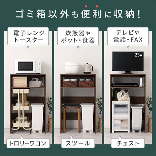 ゴミ箱上ラック