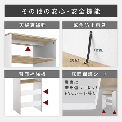 ゴミ箱上ラック