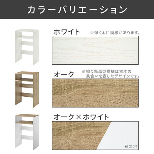 ゴミ箱上ラック