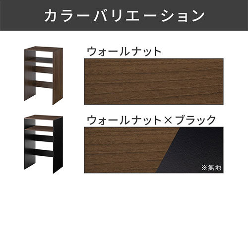 ぼん家具 ゴミ箱上ラック おしゃれ 収納家具 キッチン収納 KET140136